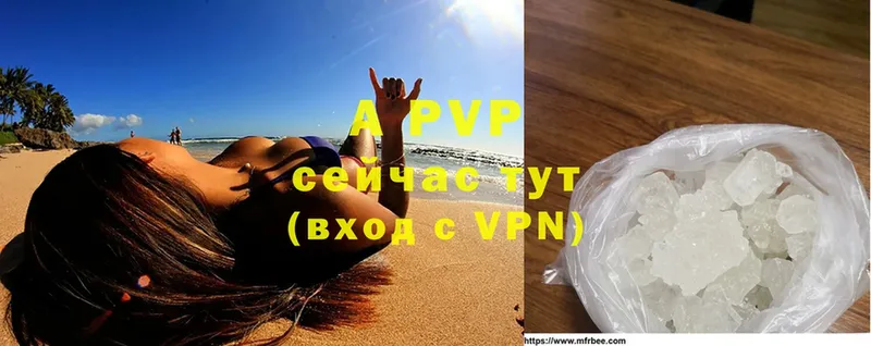 Alfa_PVP Соль  Ряжск 