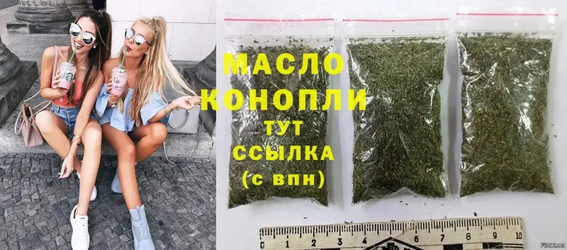 kraken ССЫЛКА  Ряжск  ТГК THC oil 