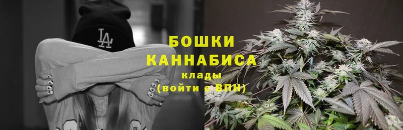 Канабис THC 21%  наркошоп  Ряжск 